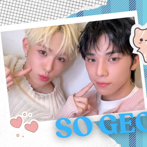 소건 (NEXZ)의 최신 사진