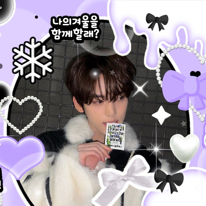 Recent activity shot of Han Yujin (ZEROBASEONE)