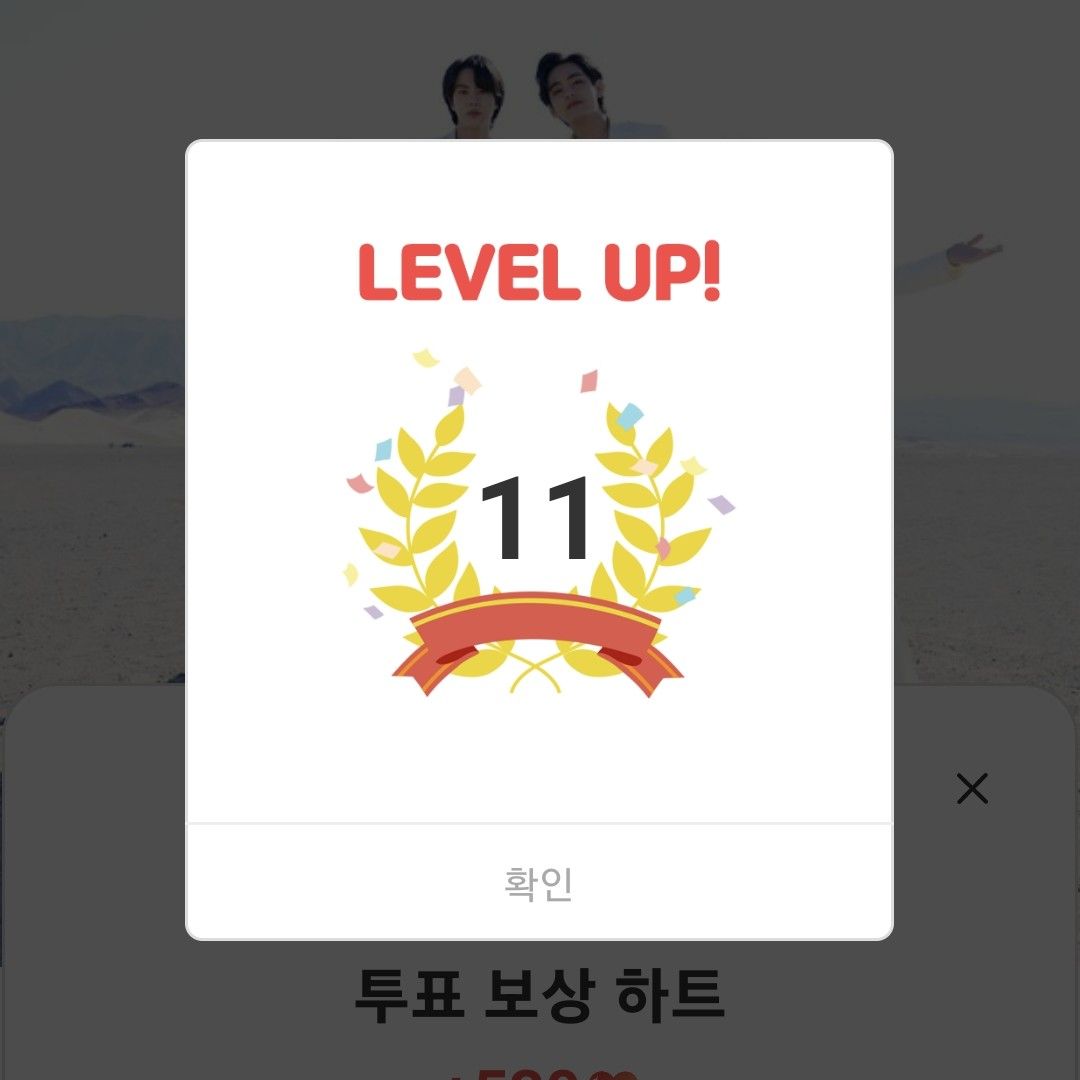 방탄소년단의 비하인드 컷