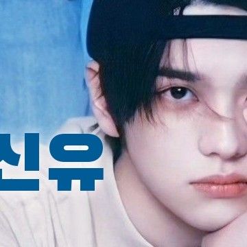 Behind-the-scenes cut of Shinyu (TWS)