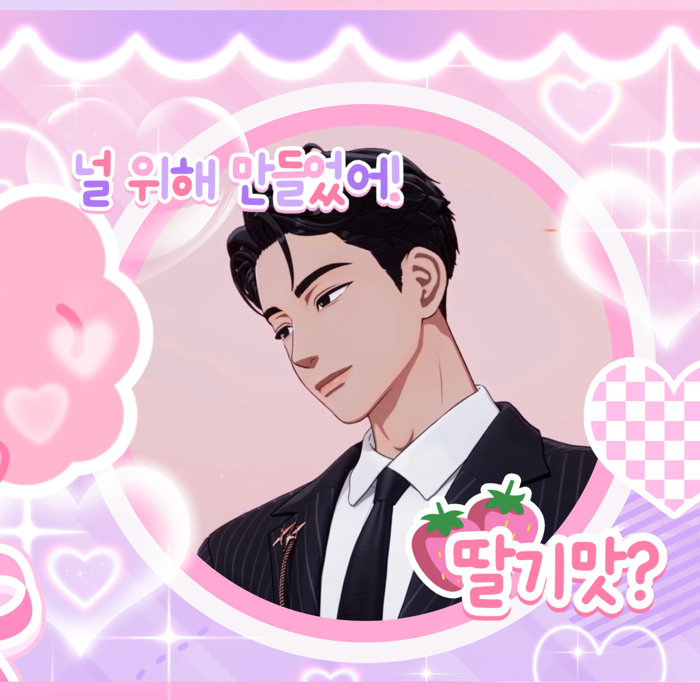 Behind-the-scenes cut of Hamin (PLAVE)