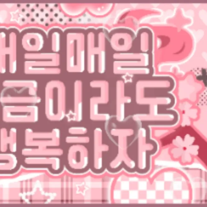 Recent activity shot of Asa (BABYMONSTER)