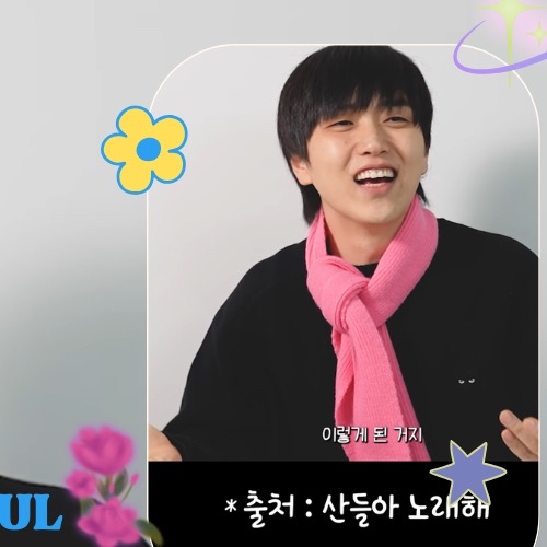 Recent activity shot of Sandeul (B1A4)