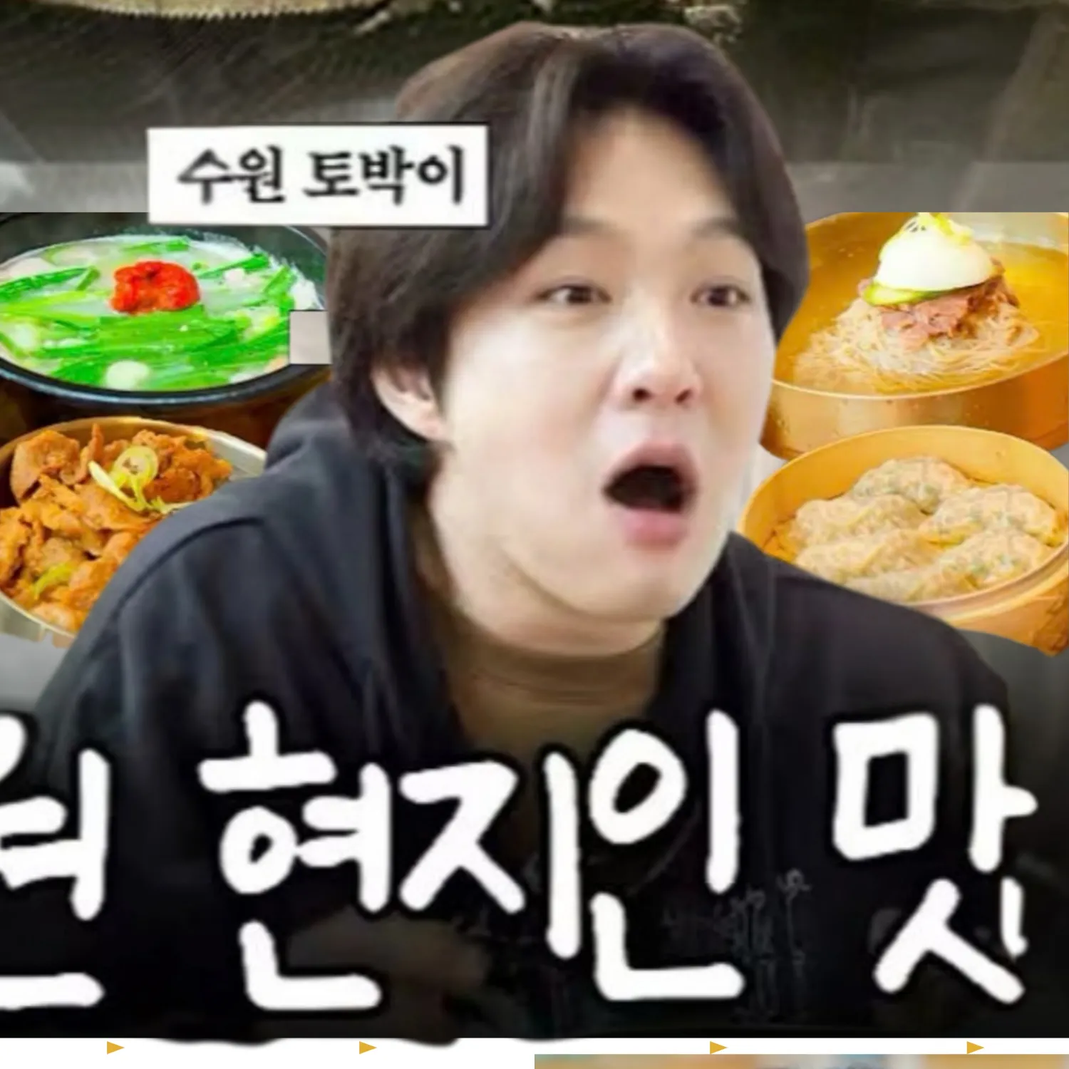 A moment captured by Lee Changsub (BTOB)'s fan