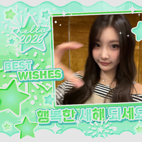 Recent activity shot of Minseo (woo!ah!)