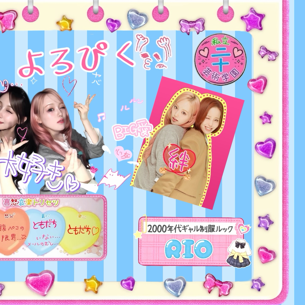 Latest photo of Rio (NiziU)