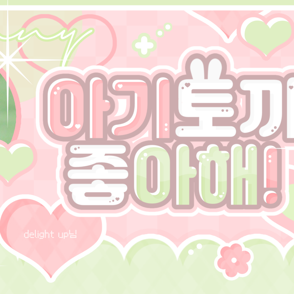 Recent activity shot of New (THE BOYZ)