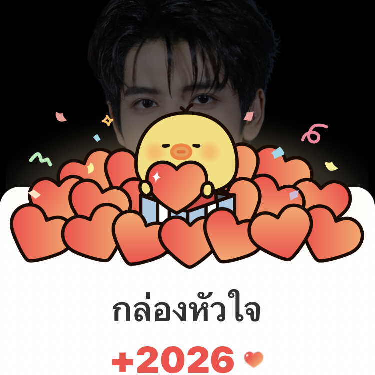 A moment captured by DORN (NexT1DE)'s fan