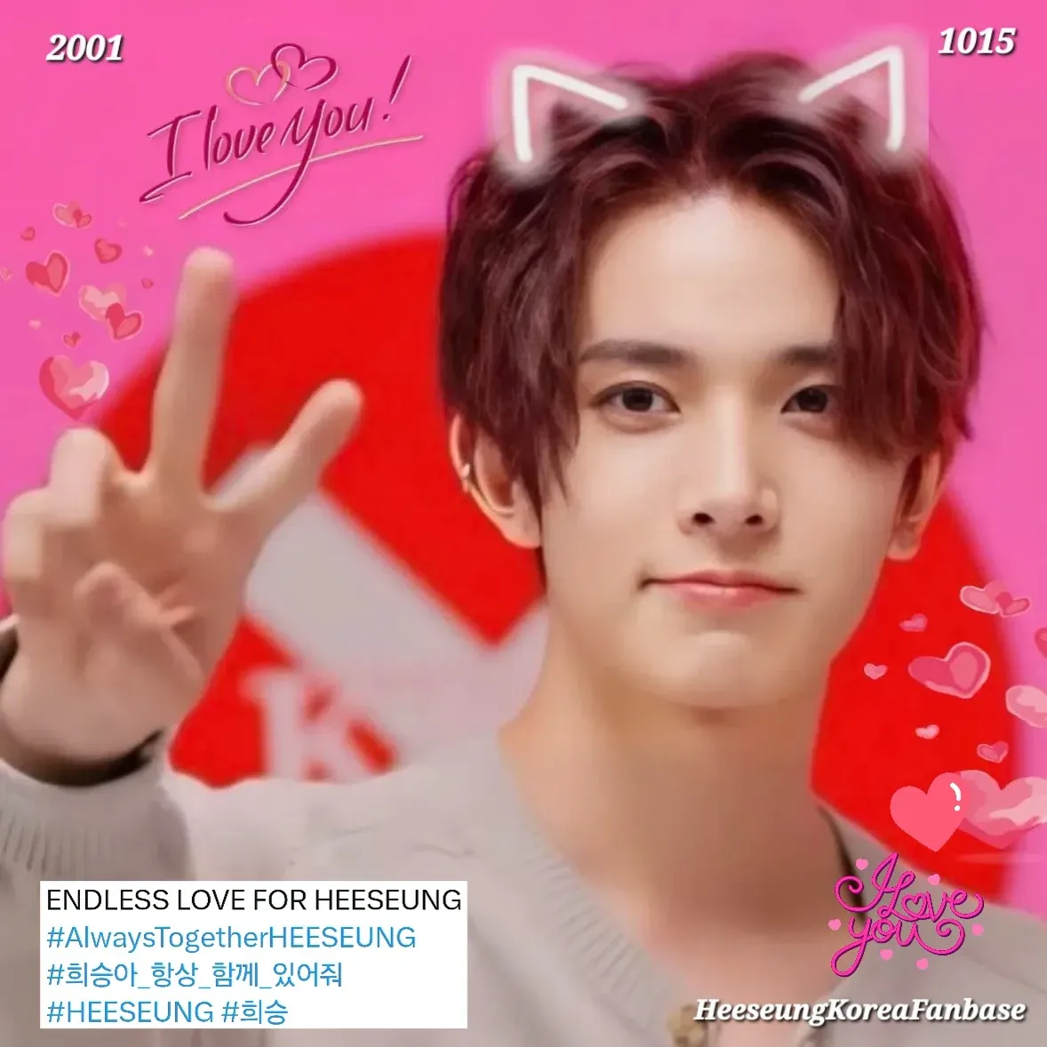 희승의 비하인드 컷