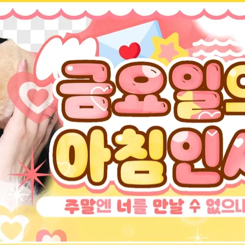 A moment captured by Leeseo (IVE)'s fan