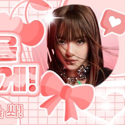 엘라 (MEOVV) 최근 활동샷