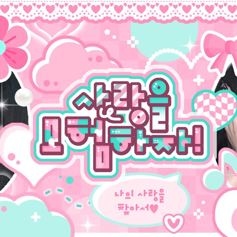 Latest photo of LOONA