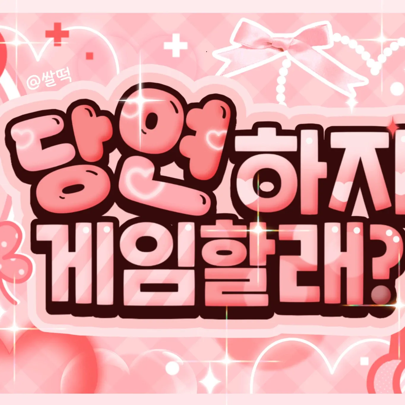 Recent activity shot of Eunho (PLAVE)