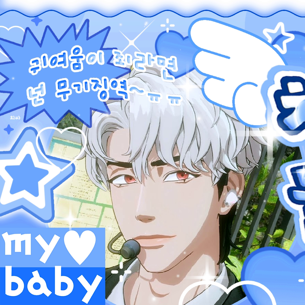 A moment captured by Eunho (PLAVE)'s fan