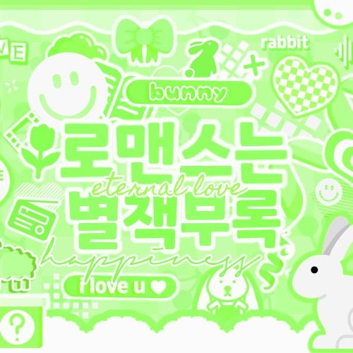 志恩 (AHOF)的幕後花絮