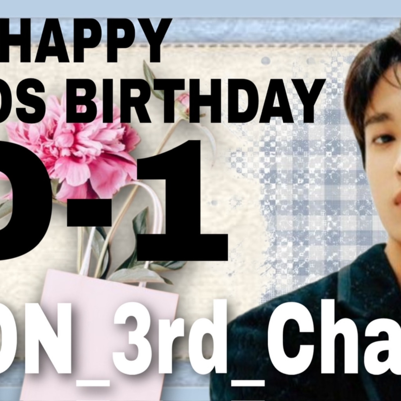 Behind-the-scenes cut of S.Coups (SEVENTEEN)