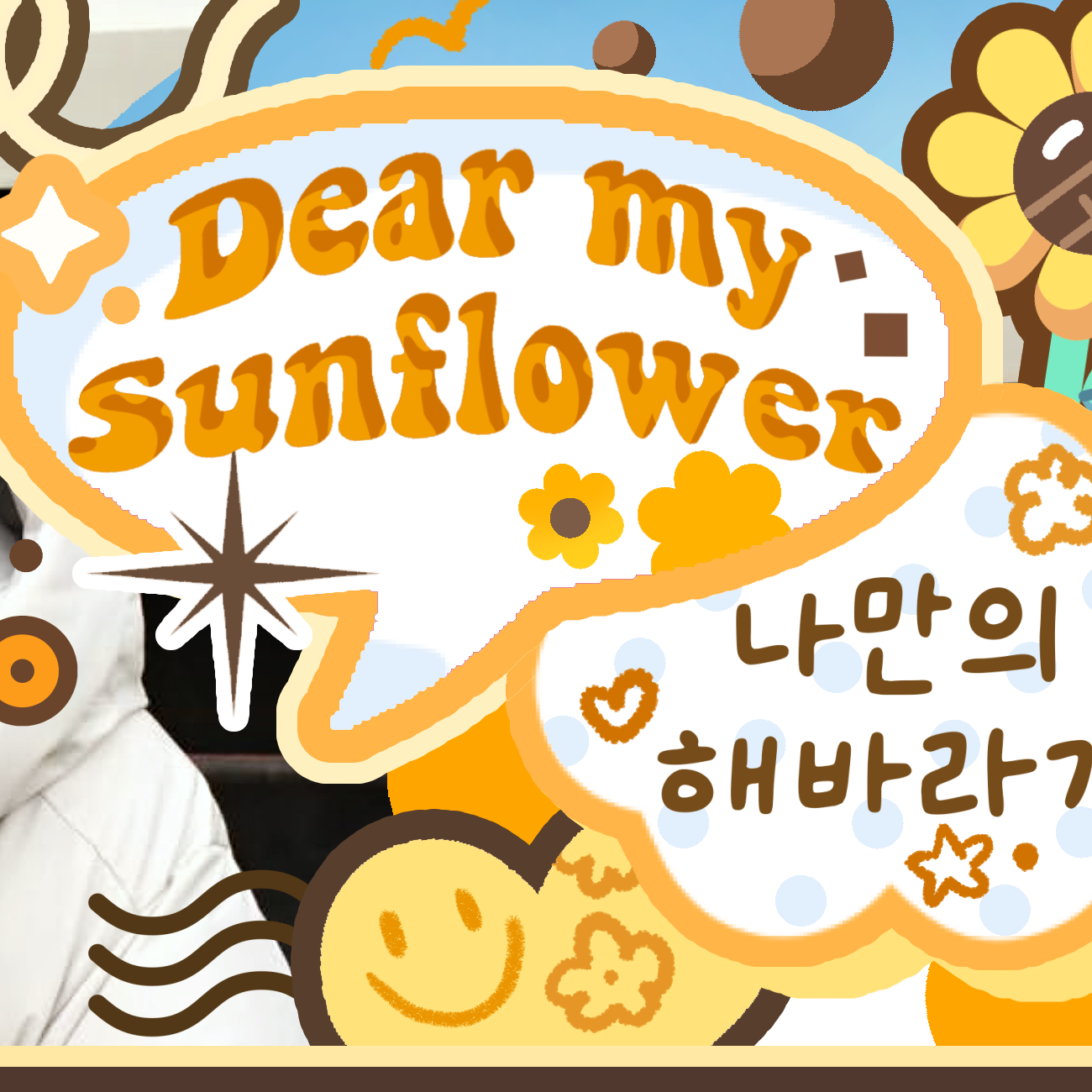 A moment captured by Leeseo (IVE)'s fan