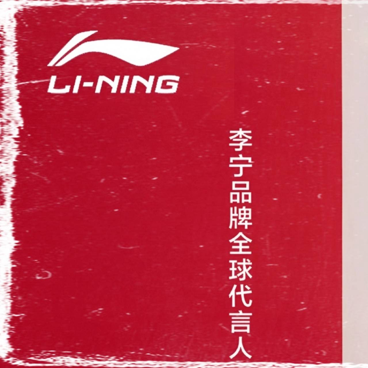 Recent activity shot of Xiao Zhan