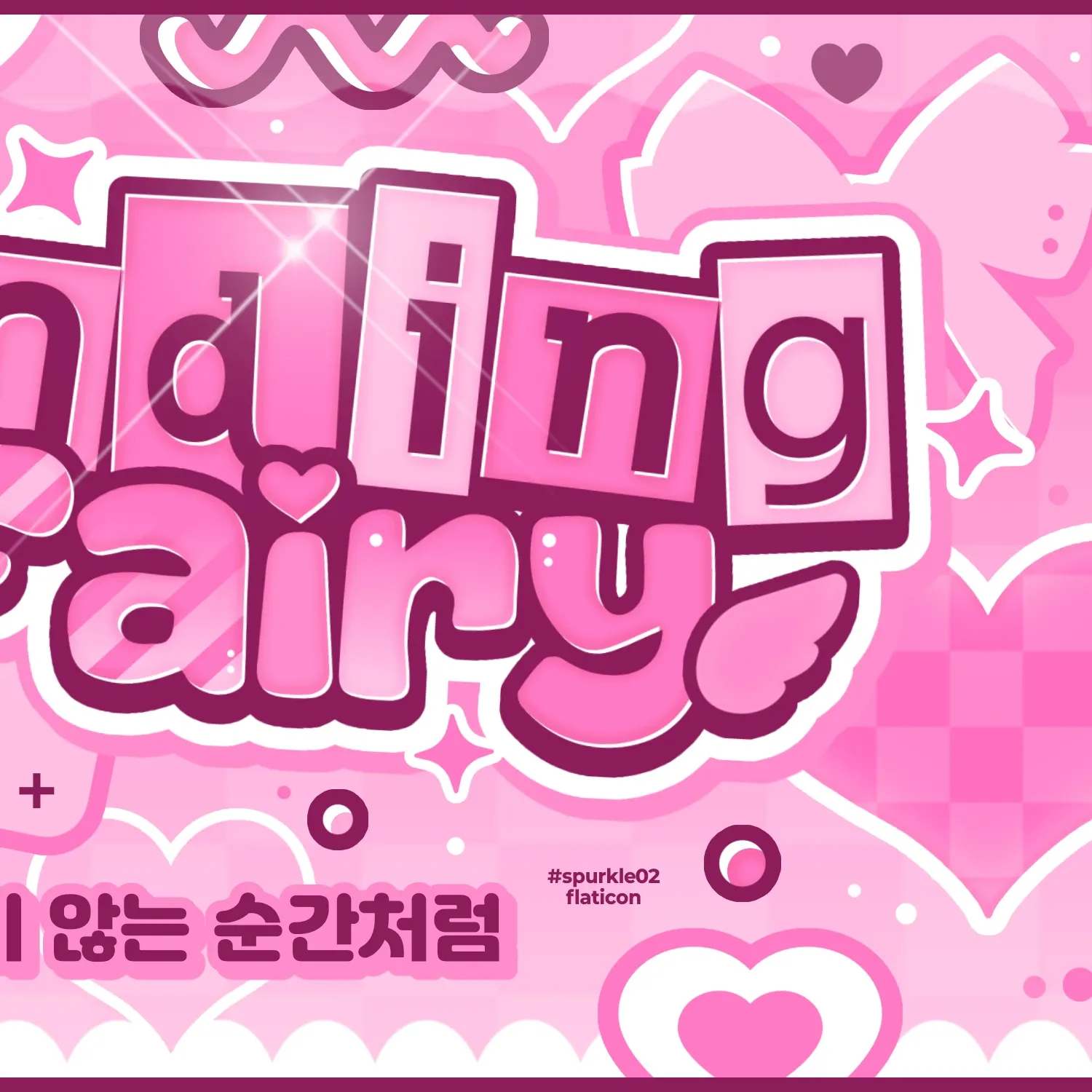 A moment captured by Choi Yujin (Kep1er)'s fan