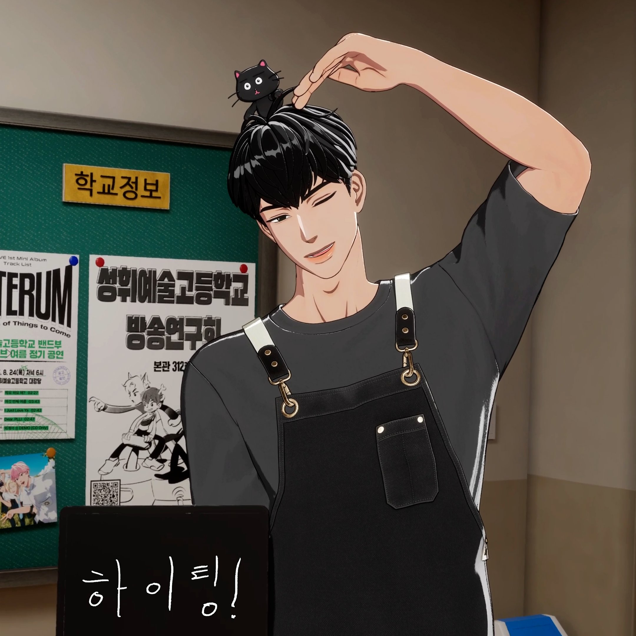 Recent activity shot of PLAVE