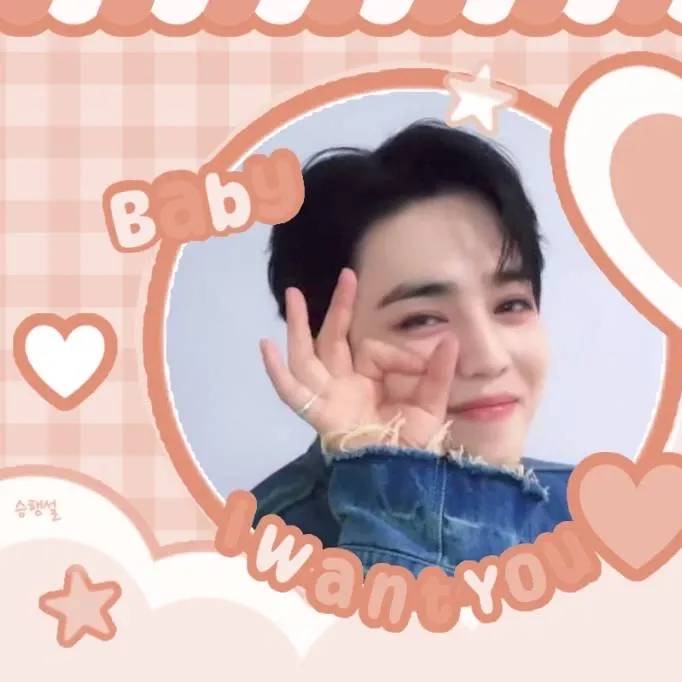 Recent activity shot of S.Coups (SEVENTEEN)