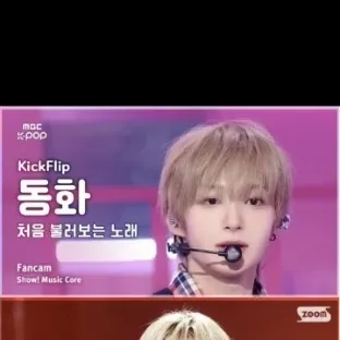 A moment captured by Donghwa (KickFlip)'s fan