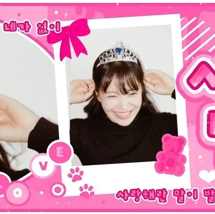 Today’s hot picks from the 예리 (레드벨벳) community