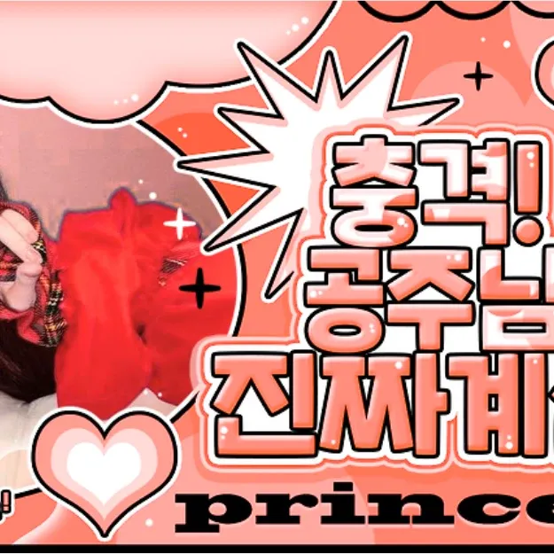 윈터 (에스파) 팬이 찍은 순간