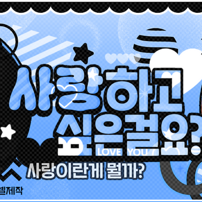 Kep1er 팬이 찍은 순간