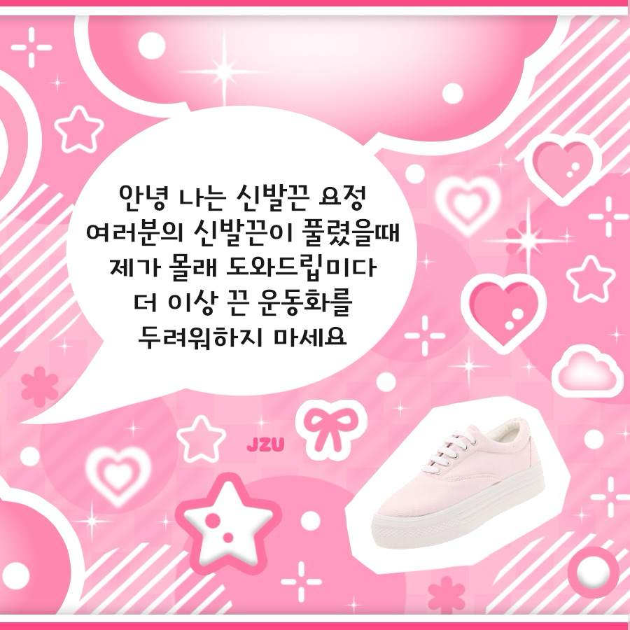 A moment captured by Sakuya (NCT WISH)'s fan