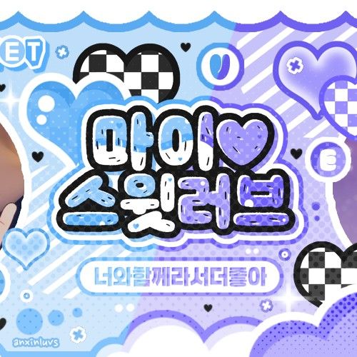 Behind-the-scenes cut of Eunho (PLAVE)