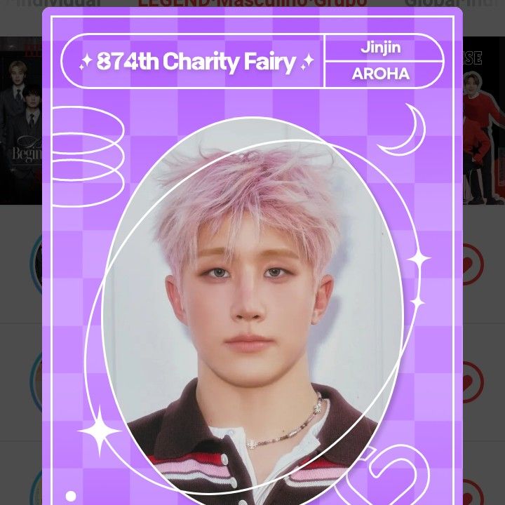 아스트로 팬이 찍은 순간