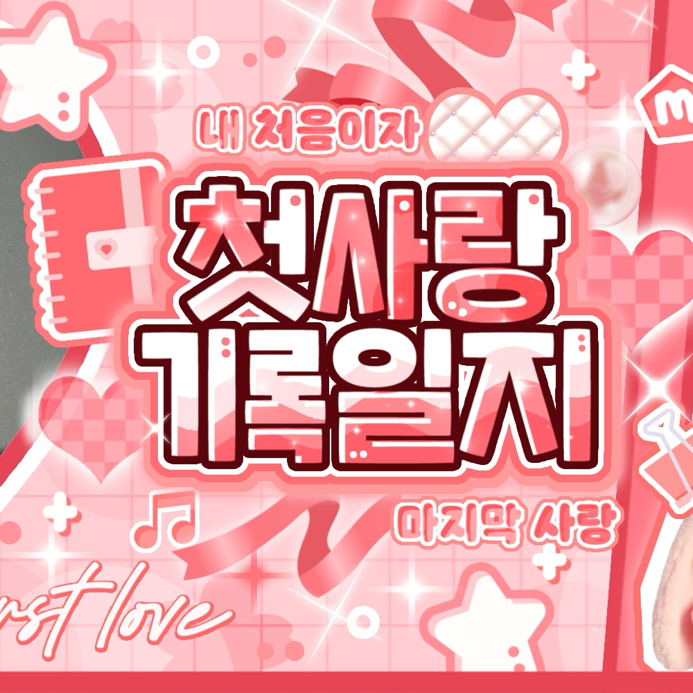 Recent activity shot of Huh Yunjin (LE SSERAFIM)