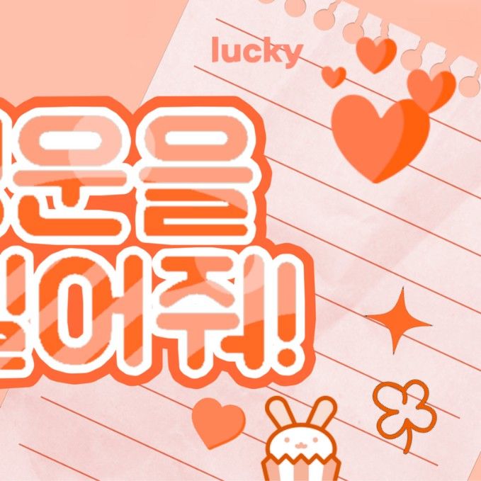 Latest photo of Myeong Jaehyun (BOYNEXTDOOR)