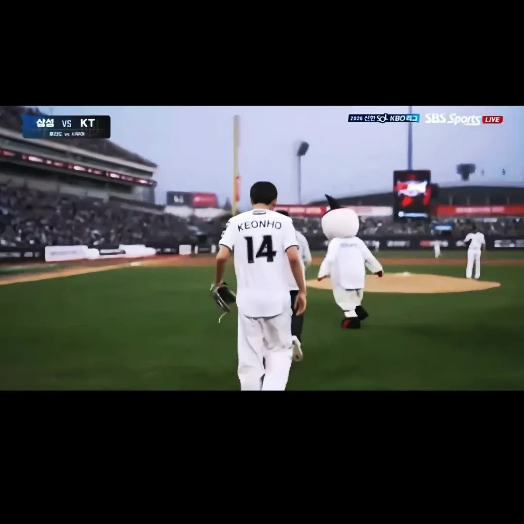 A moment captured by Keonho (CORTIS)'s fan