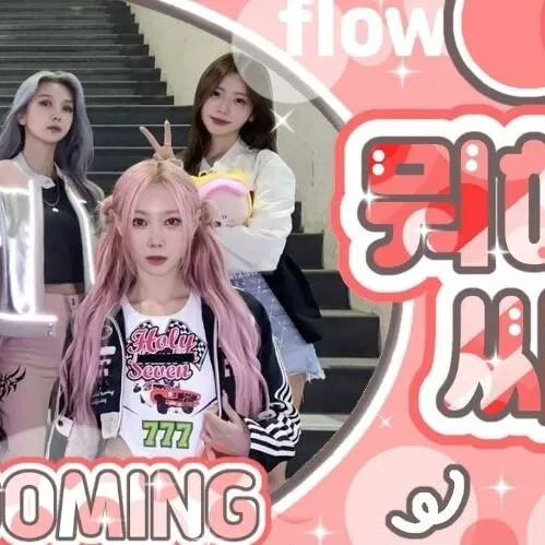 DREAMCATCHER的最新照片