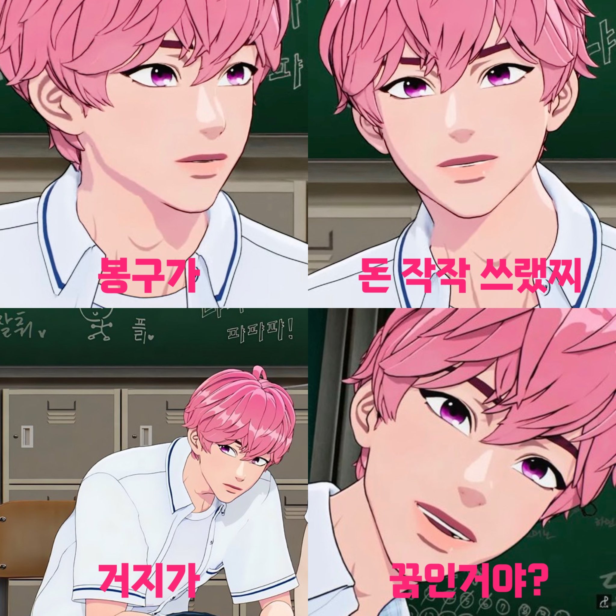 Behind-the-scenes cut of Bamby (PLAVE)