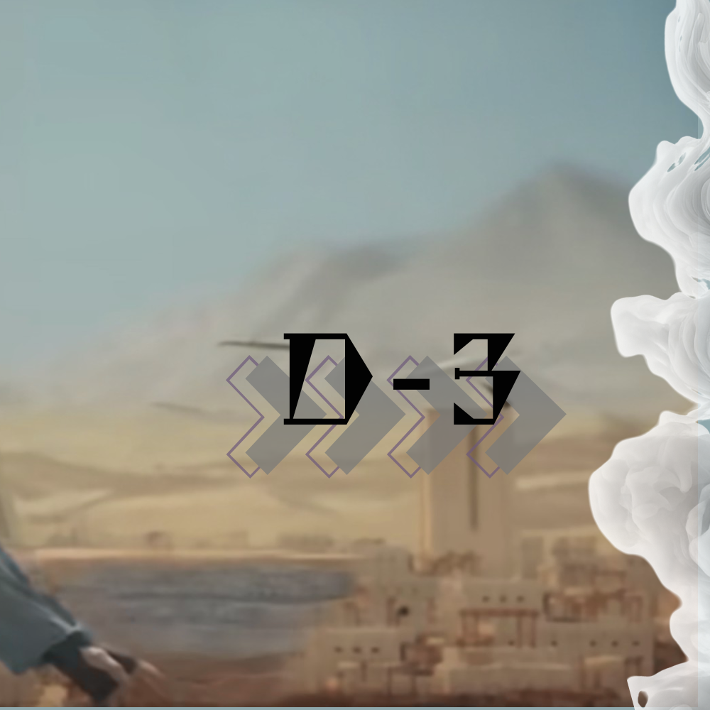 EJ (&TEAM)的最新活动照片