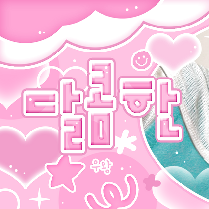 Latest photo of Sakuya (NCT WISH)