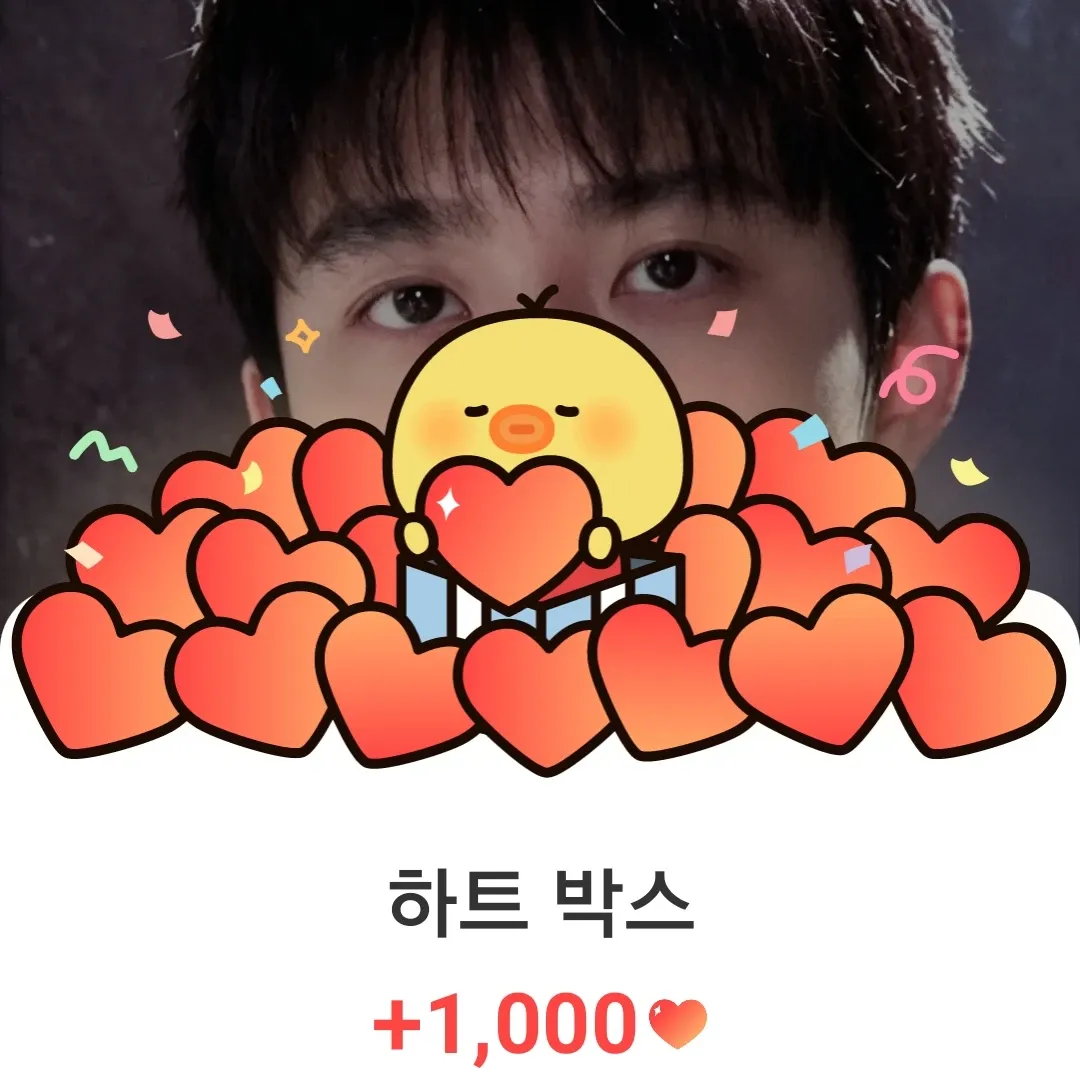 디오 (EXO) 팬이 찍은 순간