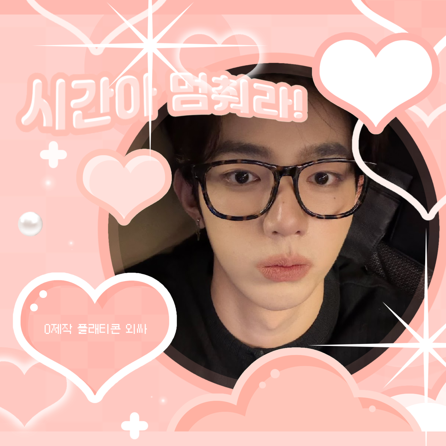 Latest photo of ZEROBASEONE