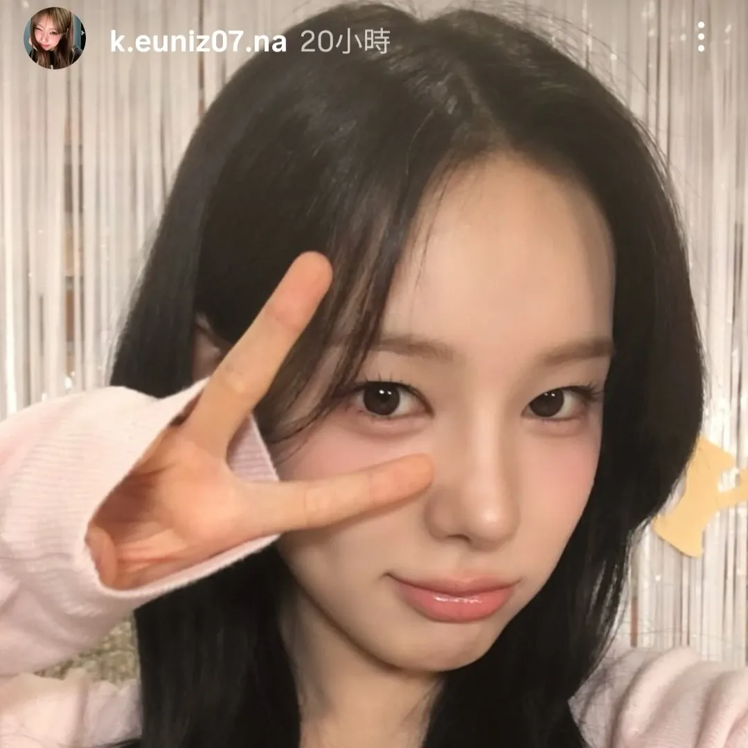 Recent activity shot of izna