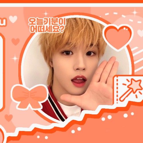 A moment captured by Park Juwon (AHOF)'s fan