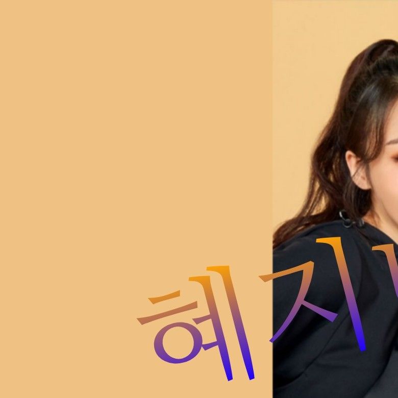 A moment captured by MAMAMOO's fan