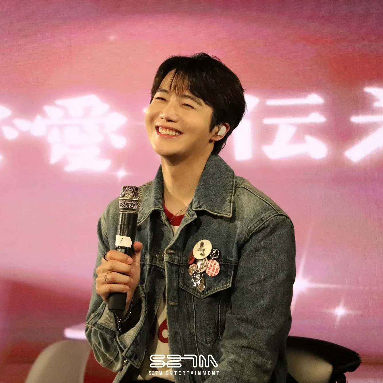Latest photo of Jinho (PENTAGON)