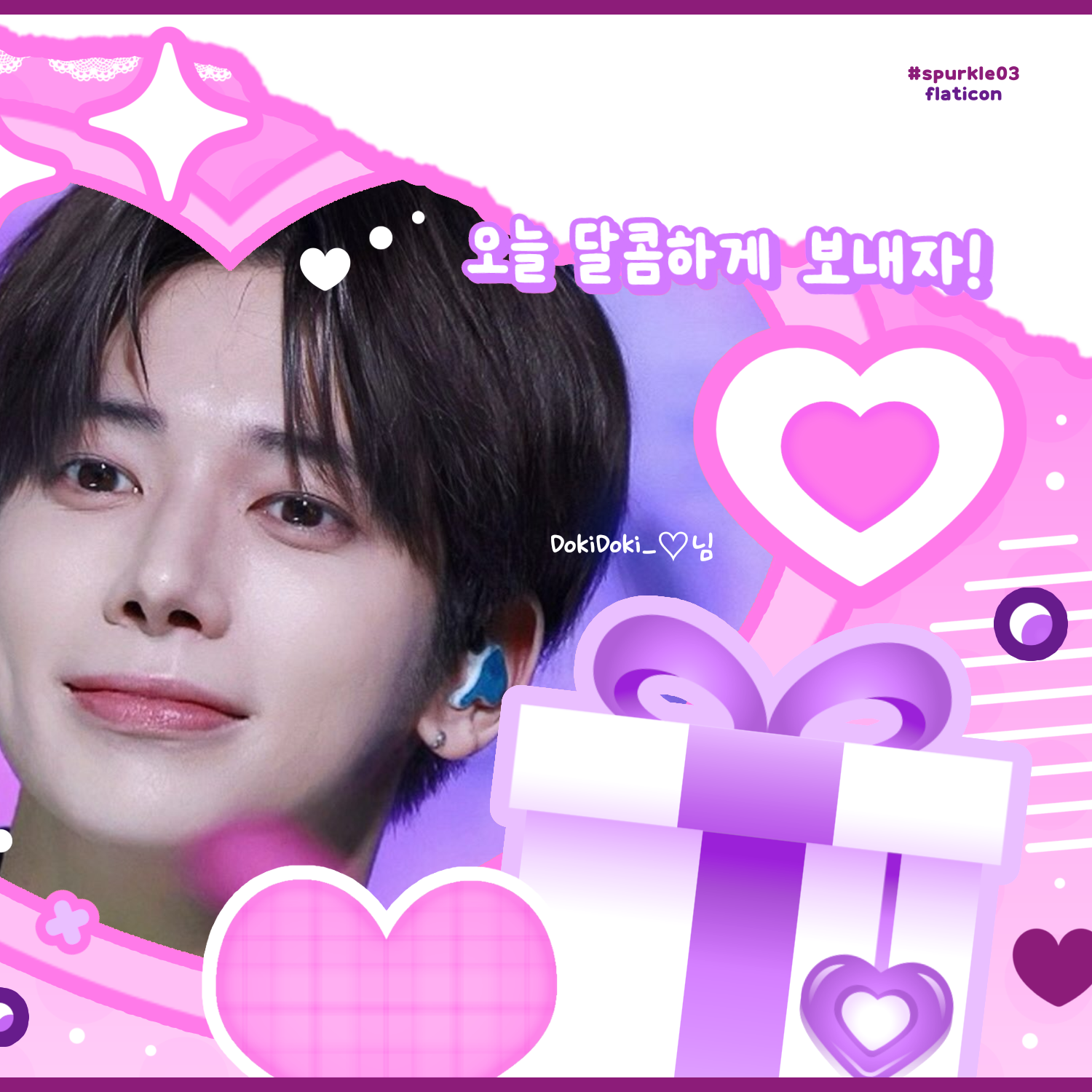 태현 (투모로우바이투게더) 팬이 찍은 순간