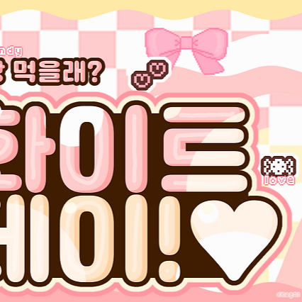 Latest photo of ZEROBASEONE