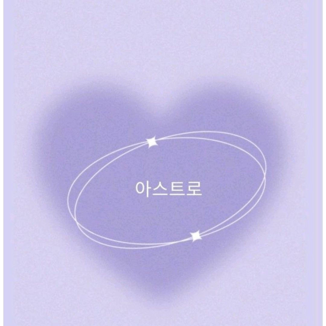 Potret di balik layar ASTRO