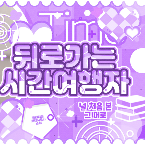 Recent activity shot of Leeseo (IVE)