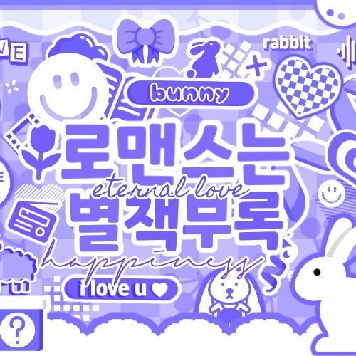 Recent activity shot of Seo Jeongwoo (AHOF)